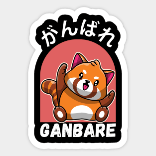 kawaii ganbare red panda Sticker